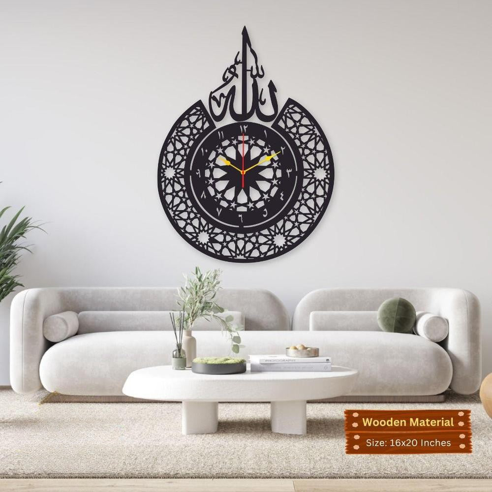 Islamic wall clock with Allah calligraphy on the top, modern degsin