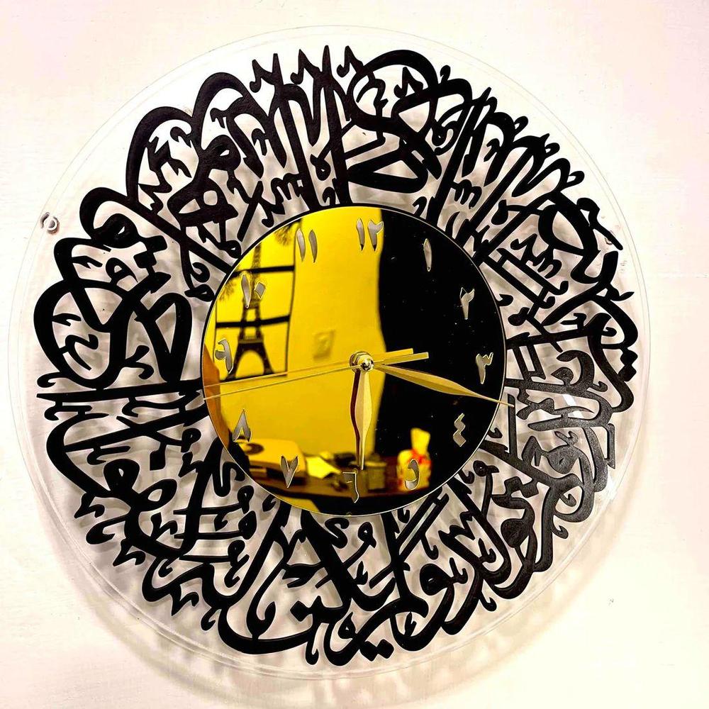 Qul Calligraphy Acrylic Wall Clock – elegant Islamic wall art combining modern acrylic design with Quranic calligraphy.”