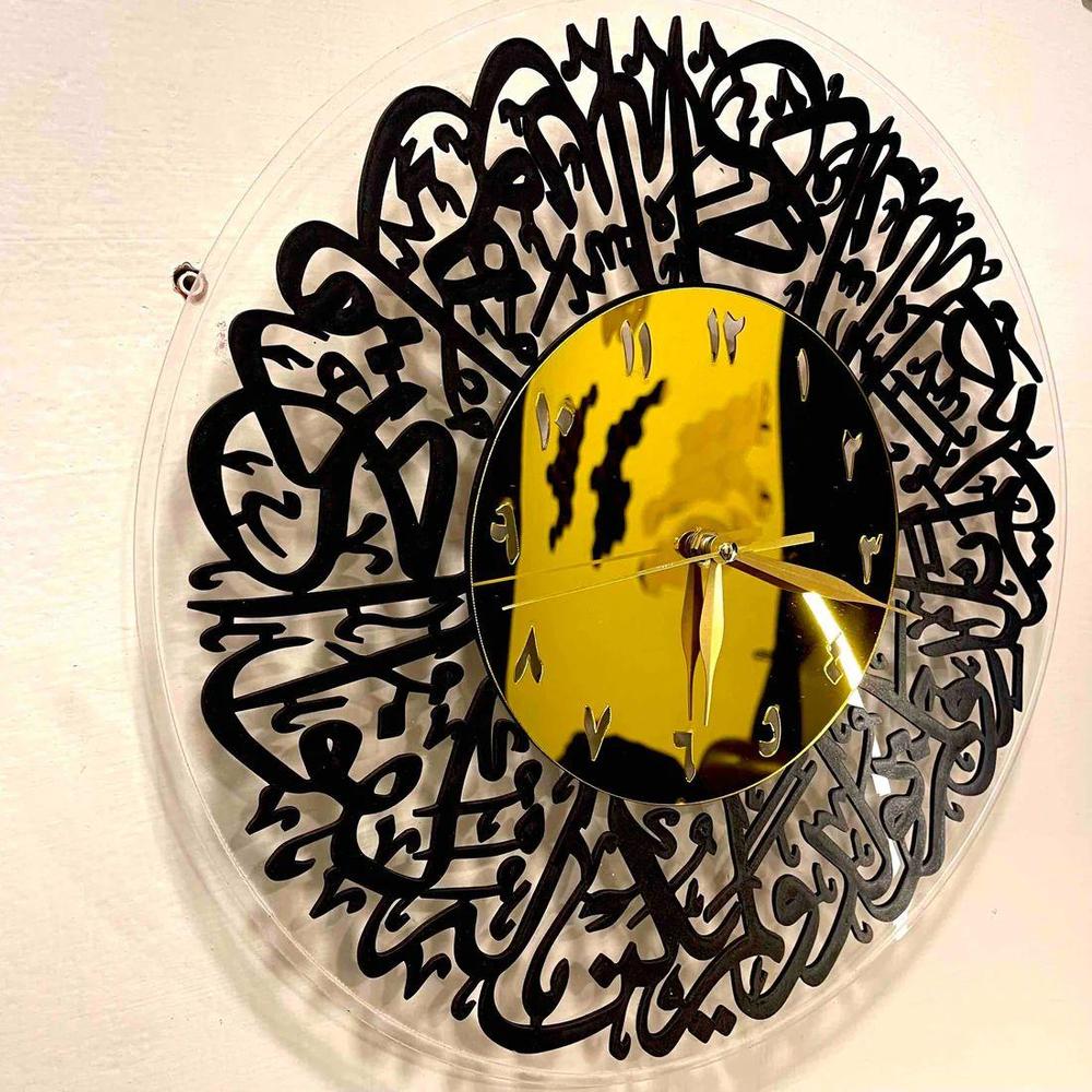 Qul Calligraphy Acrylic Wall Clock – elegant Islamic wall art combining modern acrylic design with Quranic calligraphy.”