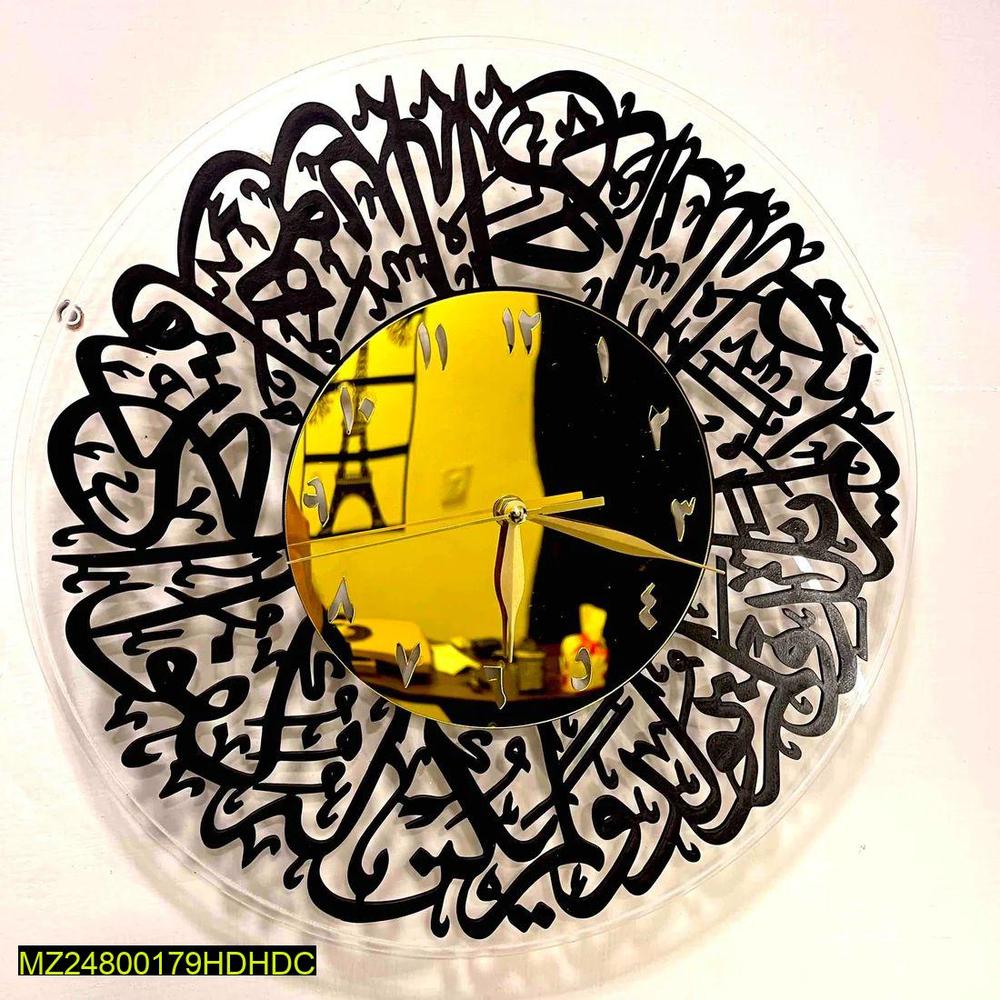 Qul Calligraphy Acrylic Wall Clock – elegant Islamic wall art combining modern acrylic design with Quranic calligraphy.”