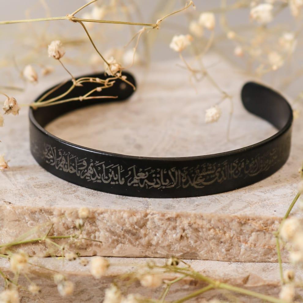 1 Pc Ayat-ul-Kursi Design Silver Plated Kara Bangle – Islamic jewelry with engraved Quranic calligraphy.